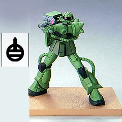 楽天市場】ガンダムコレクション ザク（プラモデル・模型｜ホビー）の通販