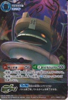 楽天市場】【中古】妖怪ウォッチ とりつきカードバトル 新たなる出会い