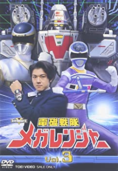 中古】（非常に良い）電磁戦隊 メガレンジャー VOL.3 [DVD]
