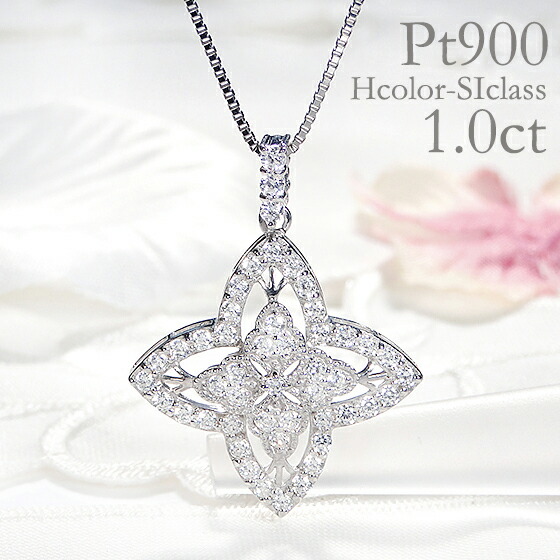 楽天市場】Pt900【1.00ct】フラワーダイヤモンド ペンダントプラチナ