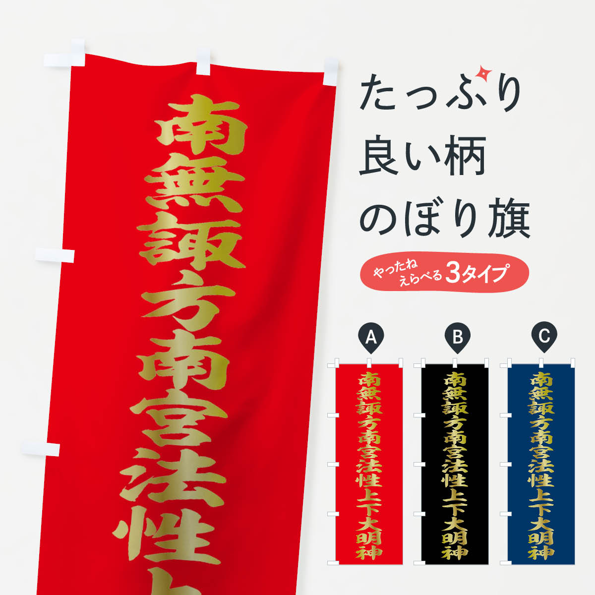 雅 MIYAVE 下克上ライブ のぼり旗 雅 MIYAVE 下克上ライブ のぼり旗