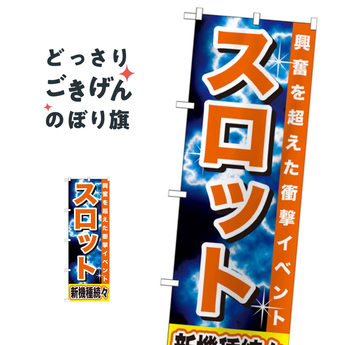 楽天市場】※パネル不問 S パチスロ甲鉄城のカバネリ ZRパチスロ 実機