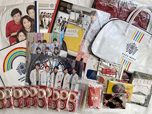 嵐グッズ131点大量まとめ売り】非売品・ファンクラブ限定・未開封あり