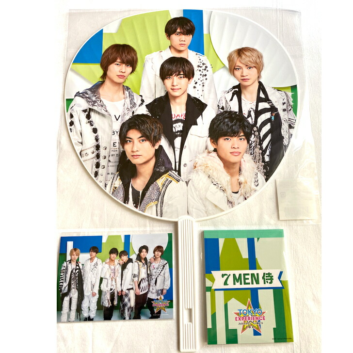 楽天市場】ジャニーズ銀座 2021 TOKYO EXPERIENCE【 7 MEN 侍