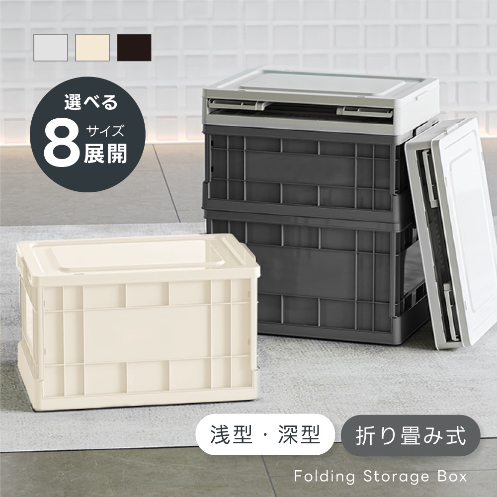 楽天市場】【50％OFFクーポンあり☆LINE限定】収納ボックス 折畳み