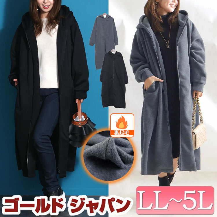 美品】hide ロングパーカー Mサイズ 美品】hide X JAPAN ロング