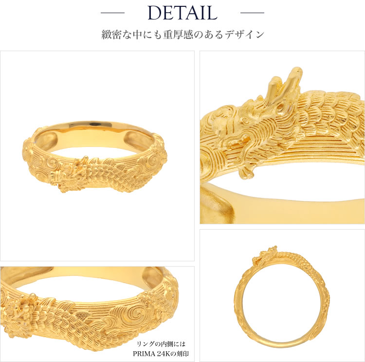 楽天市場】純金 指輪 リング ドラゴン 龍 メンズ 男性 イエロー