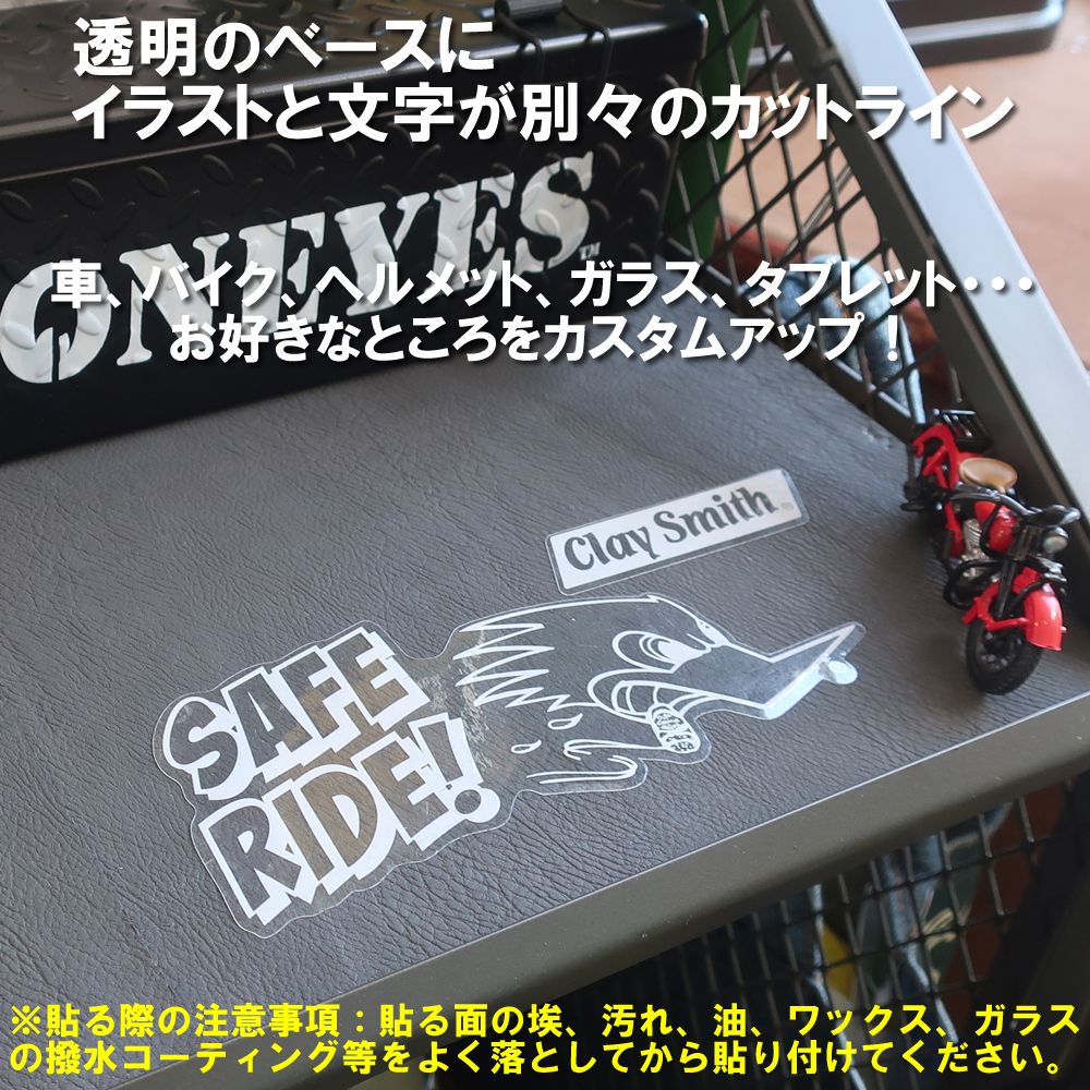 楽天市場】オリオンエース CLAYSMITH CSY-3946 SAFE RIDE STICKER