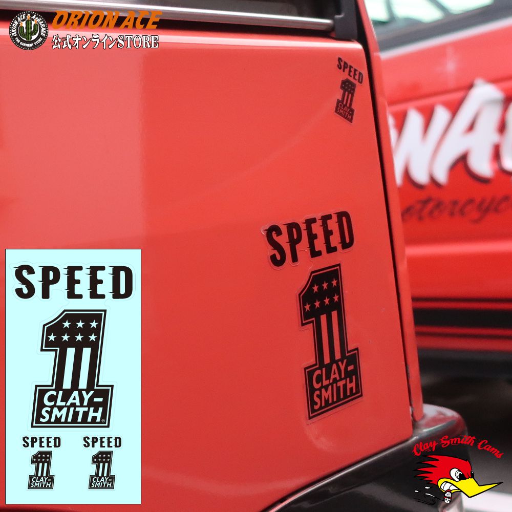 楽天市場】オリオンエース CLAYSMITH CSY-3948 No1 STICKER クレイ