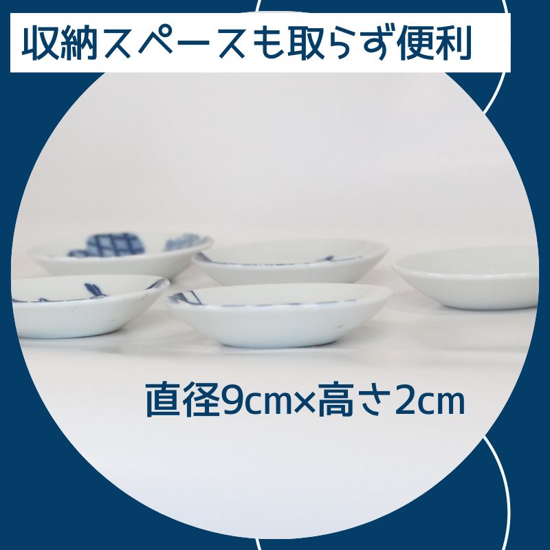 楽天市場】スヌーピー 染付 豆皿5枚揃（木箱入） 【10-33】▽ 御歳暮
