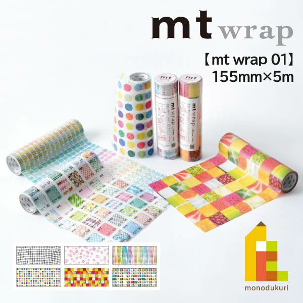 楽天市場】mt wrapの通販