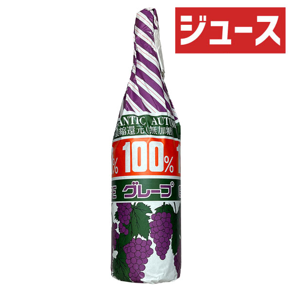 楽天市場】【一升瓶 ジュース 極甘口】スズラン酒造工業［無加糖 100