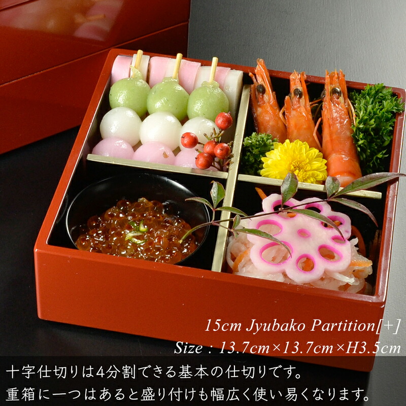 ビルマ70年代 漆器 重箱 装飾的模様 仕切り付き ビルマ70年代 漆器