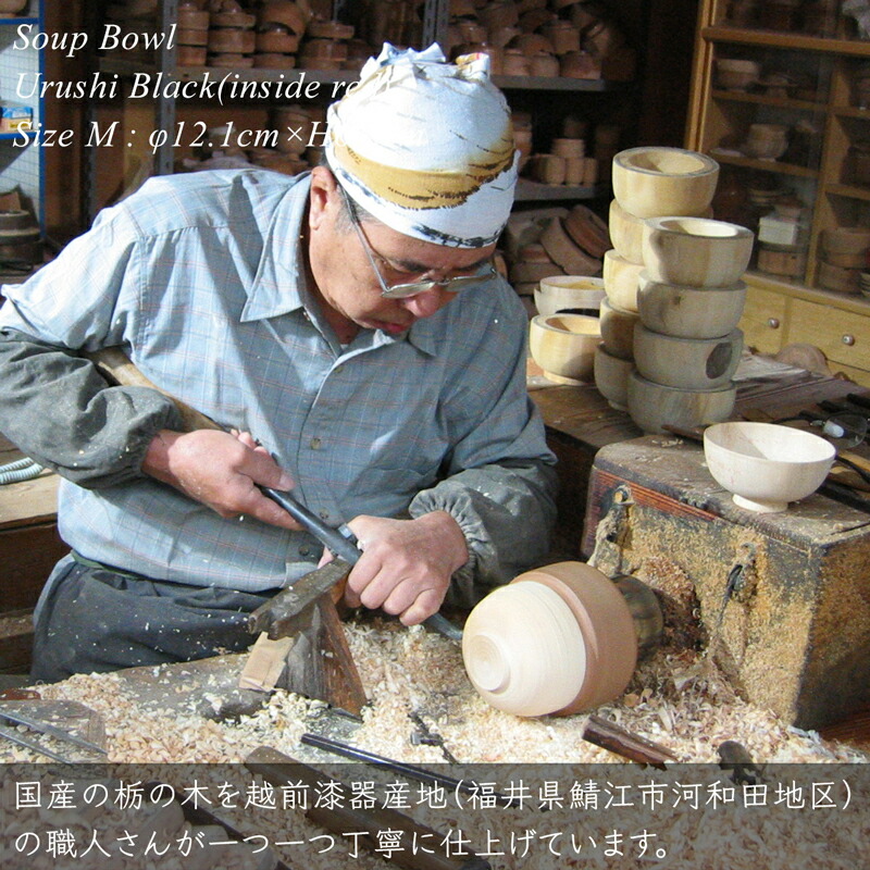 水差し栃の木漆塗り