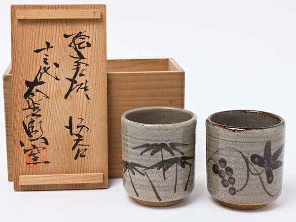 唐津焼 十三代中里太郎右衛門 絵唐津向付 五客 共箱 未使用品 美品