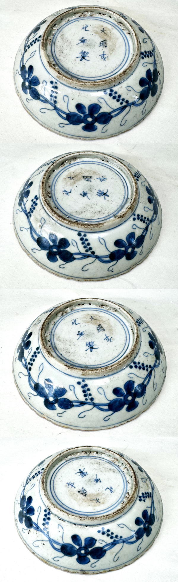 中国 染付 蓋碗 大明成化年製 八客 中国 染付 蓋碗 大明成化年製 八客