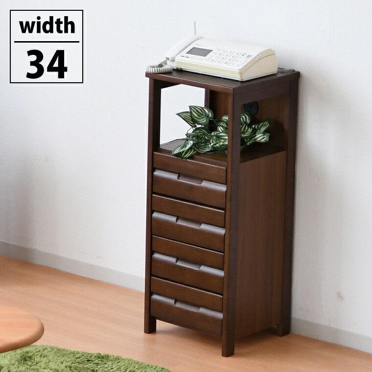 楽天市場】チェスト（電話台・ファックス台｜収納家具）：インテリア