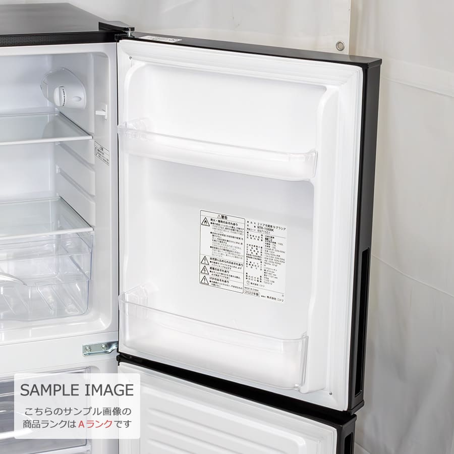 冷蔵庫 106L 2020年製 ニトリ グラシア NTR-106WH ホワイト 白 2ドア
