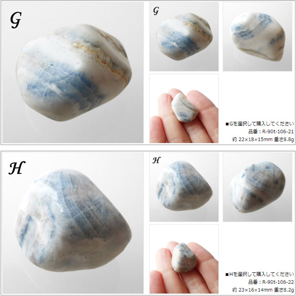 楽天市場】ブルーシェーライト（ラピスレースオニキス） タンブル