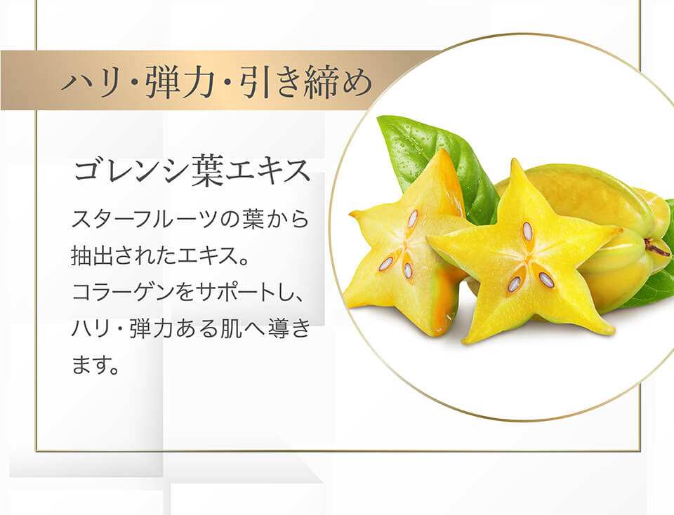 楽天市場】フェイス用パック | ザ ビー メゾン スパークリング マスク