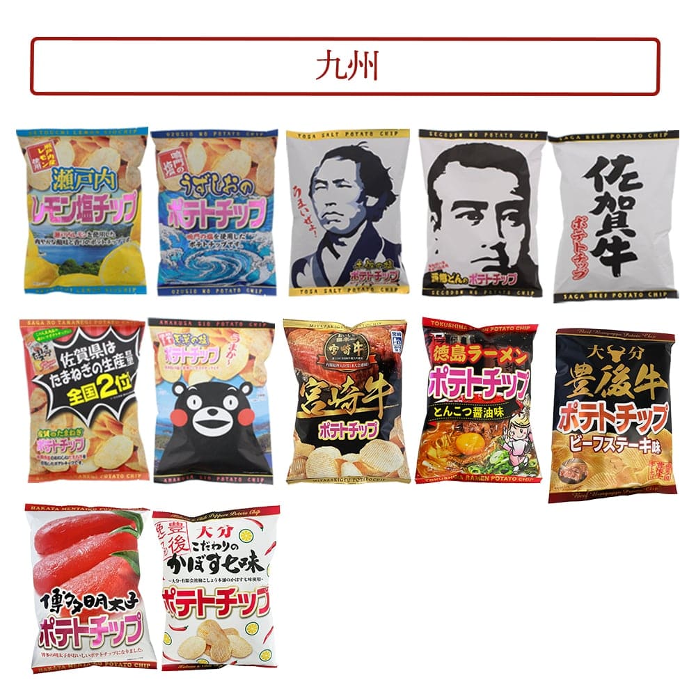 楽天市場】ご当地ポテチ福袋 15種類詰合せセット ポテトチップス