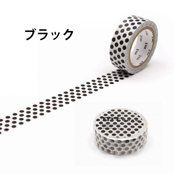 楽天市場】mt マスキングテープ 1P ドット 1.5cm幅 12色 15mm×7m 水玉