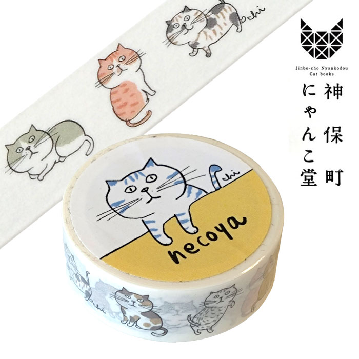 海外 PETテープ マスキングテープ にゃんカロン 海外 PETテープ