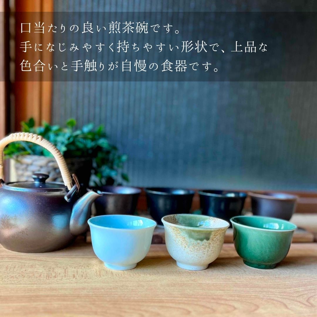 唐津焼 三玄窯 湯呑み 2個セット 陶芸家 中里重利 絵唐津 ぐい呑 唐津焼