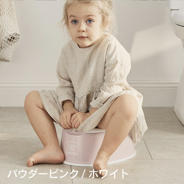 楽天市場】【公式】ベビービョルン スマートポッティ SMART POTTY
