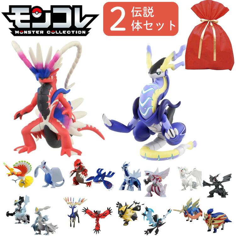 ポケモン ミニフィギュア モンコレ 24体セット モンコレ MS-24
