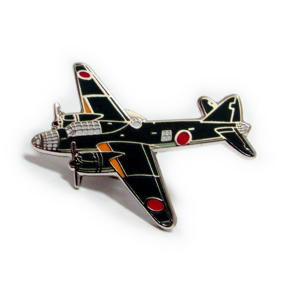 楽天市場】旧日本海軍グッズ 日本海軍ピンバッジ ピンバッジ ピンズ