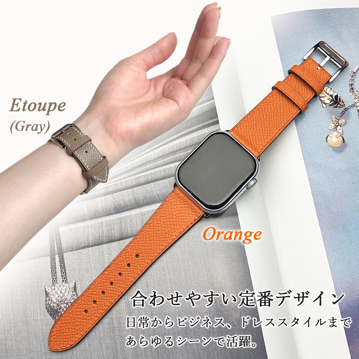 2611 ほぼ未使用 Apple Watch エルメス エトゥープ レザーバンド 楽天