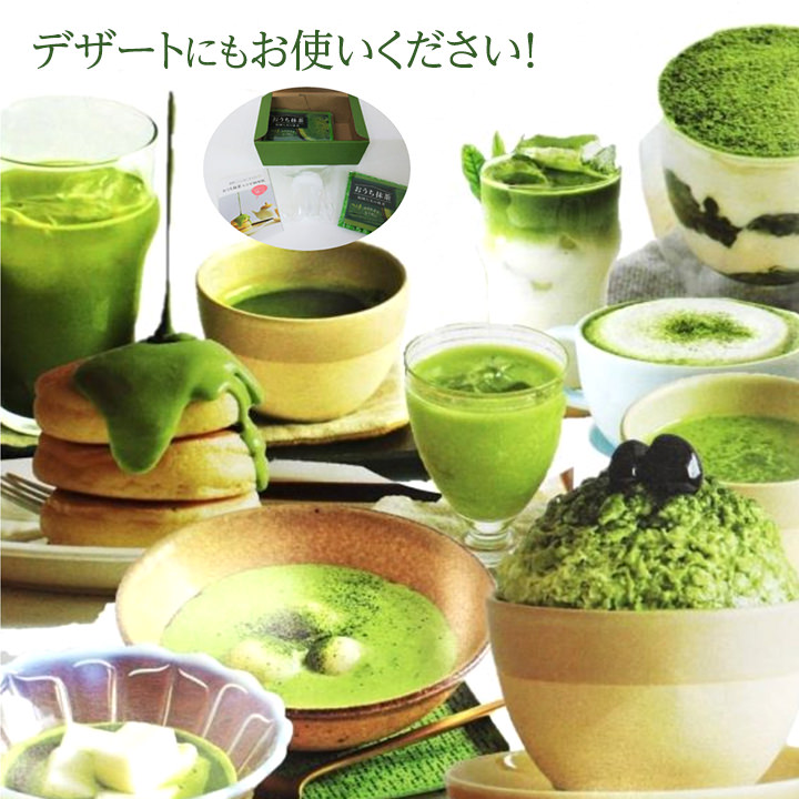 楽天市場】【八女抹茶】おうち八女抹茶セット（抹茶ミニシェイカー
