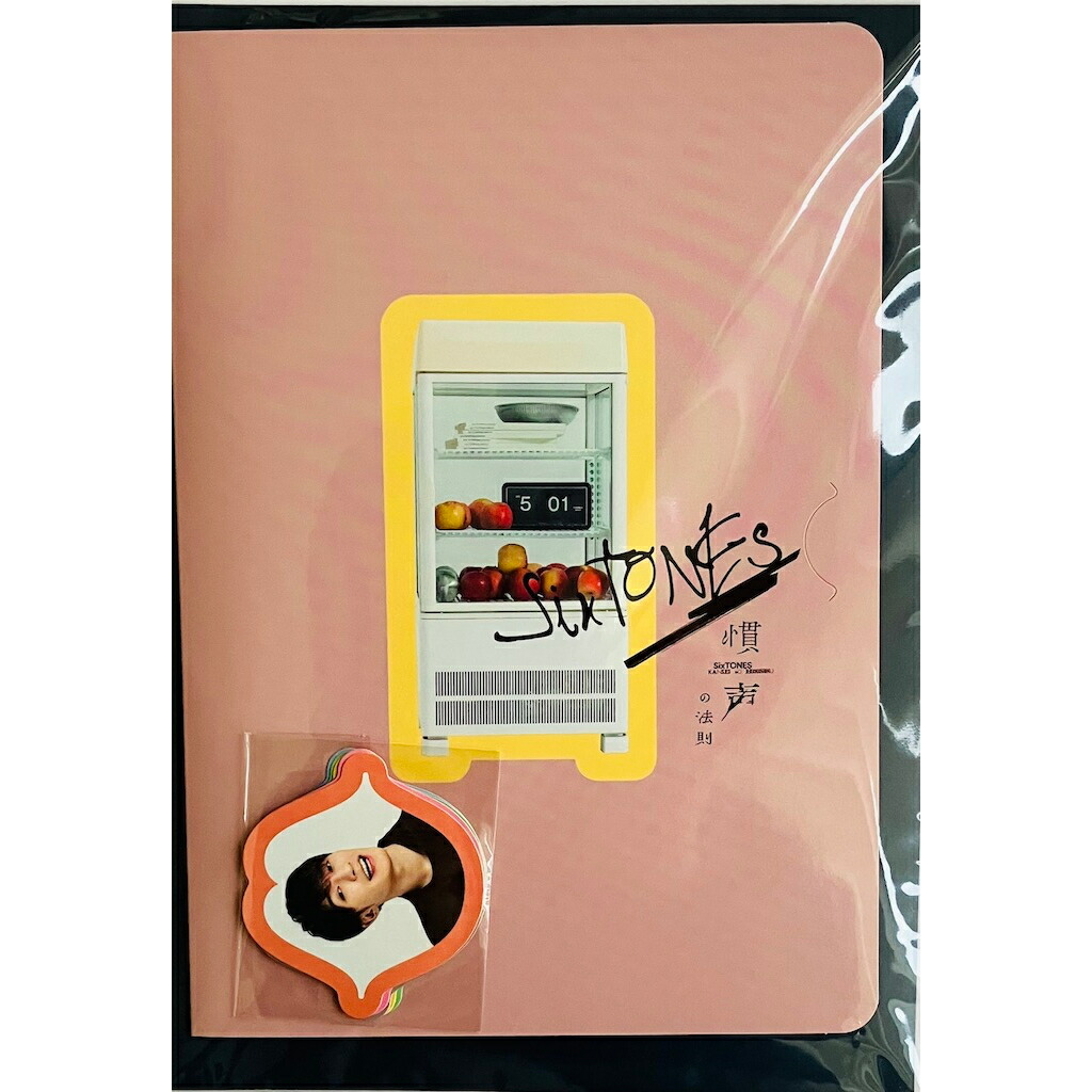 楽天市場】SixTONES 【 ポップアップメッセージカード 】 「慣声の法則