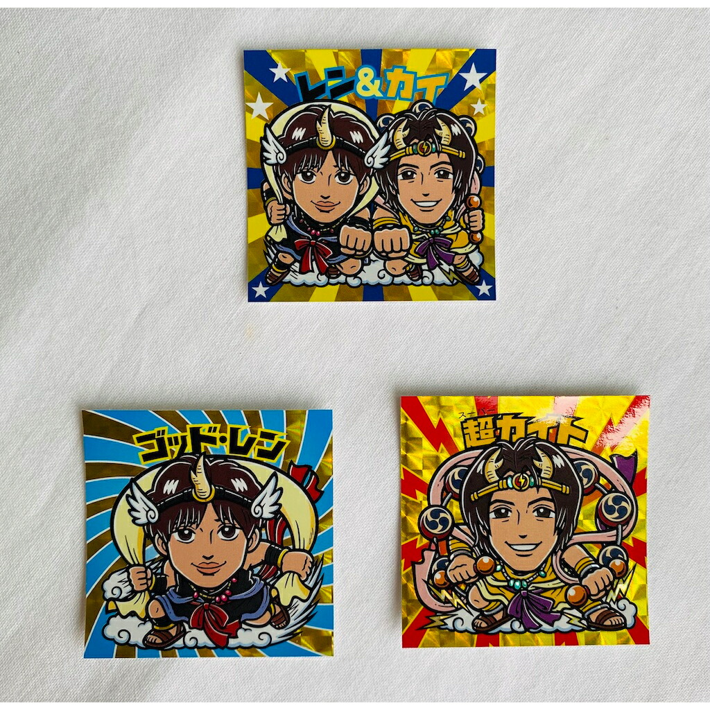 キンプリグッズセット