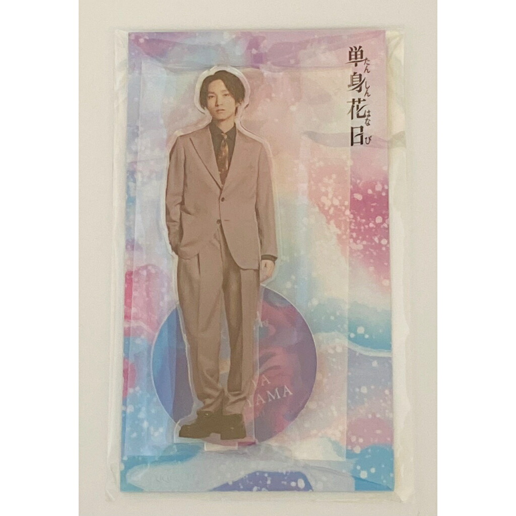 SixTONES 田中樹 グッズ まとめ SixTONES 田中樹グッズまとめ