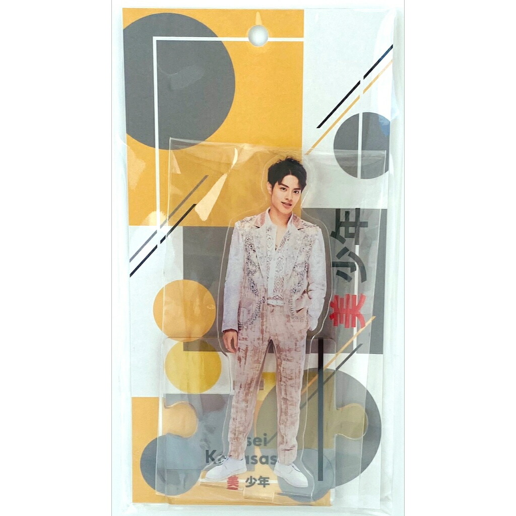 美少年 金指一世 アクリルスタンド アクスタ アクキー ラバキー ぬい