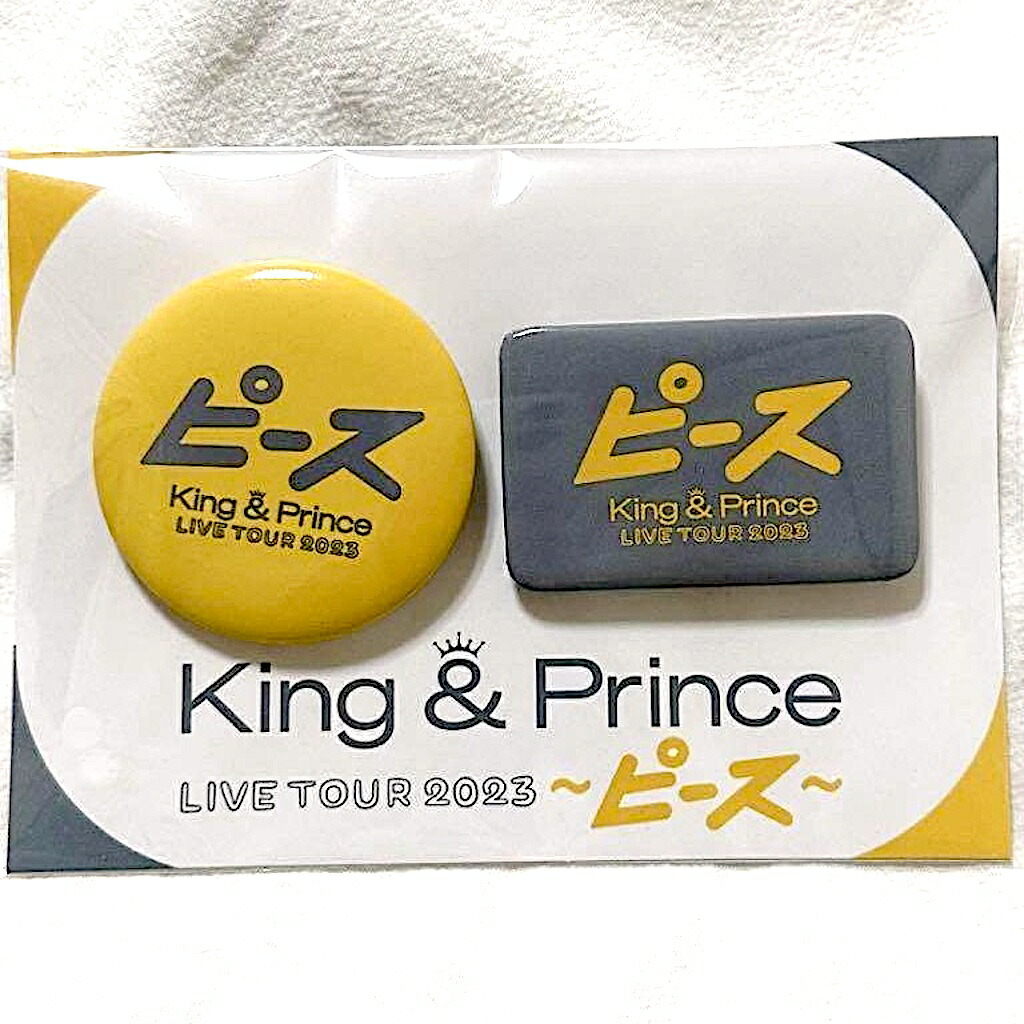 キンプリ グッズ KING OF PRISM×グッズの人気記事・最新情報