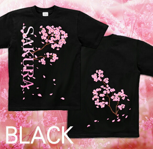 楽天市場】GENJU Tシャツ メンズ 春 花見 桜 さくら 宴会 イベント 花