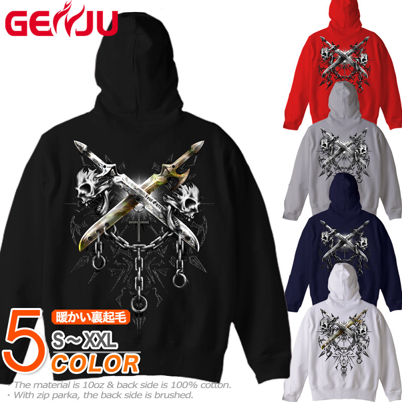 楽天市場】GENJU スカルパーカー メンズ 冬 スカル パーカー ドクロ