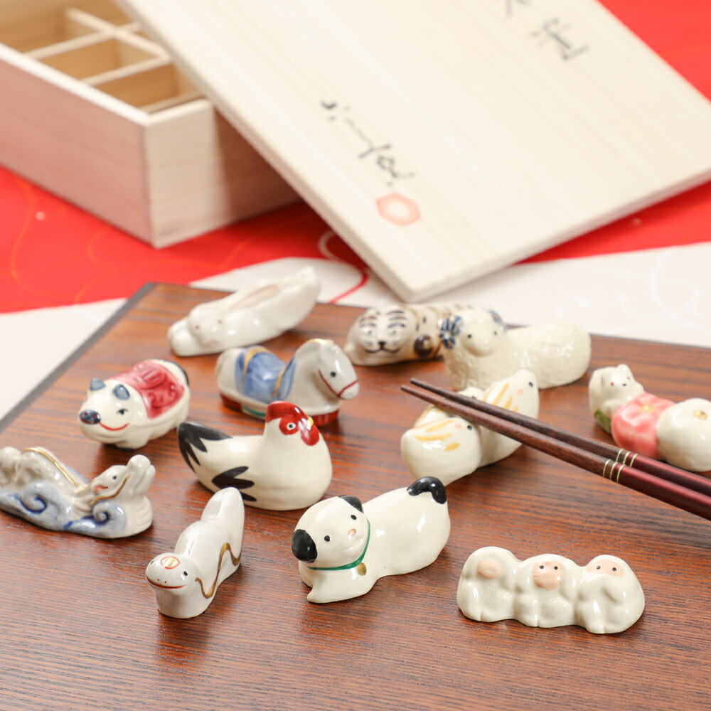 楽天市場】箸置き 陶器 十二支 桐箱入り 六兵衛窯 12種類セット 子 丑