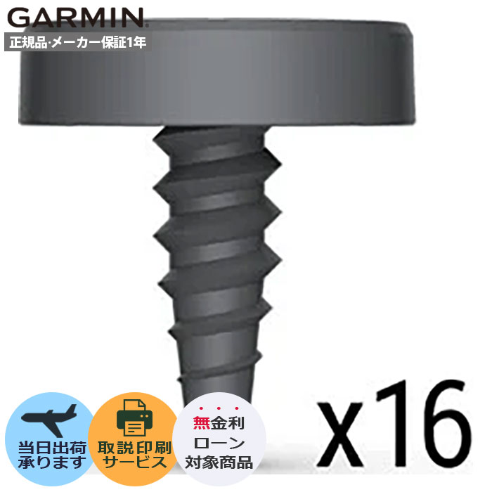 楽天市場】【エントリーで店内P最大42倍】ガーミン GARMIN Approach