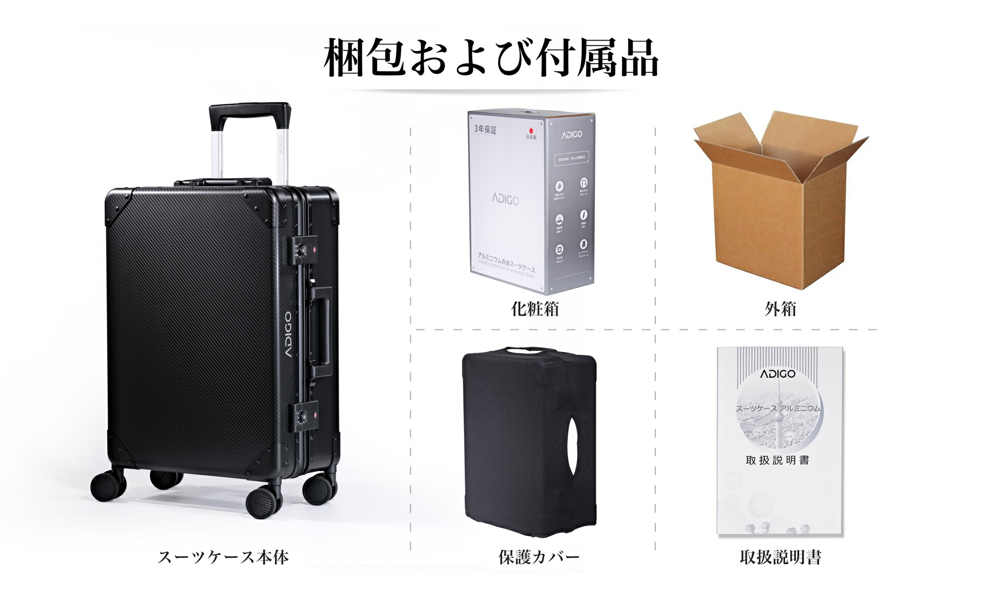 楽天市場】【ADIGO】【20000円OFFクーポン】 オールアルミ スーツ