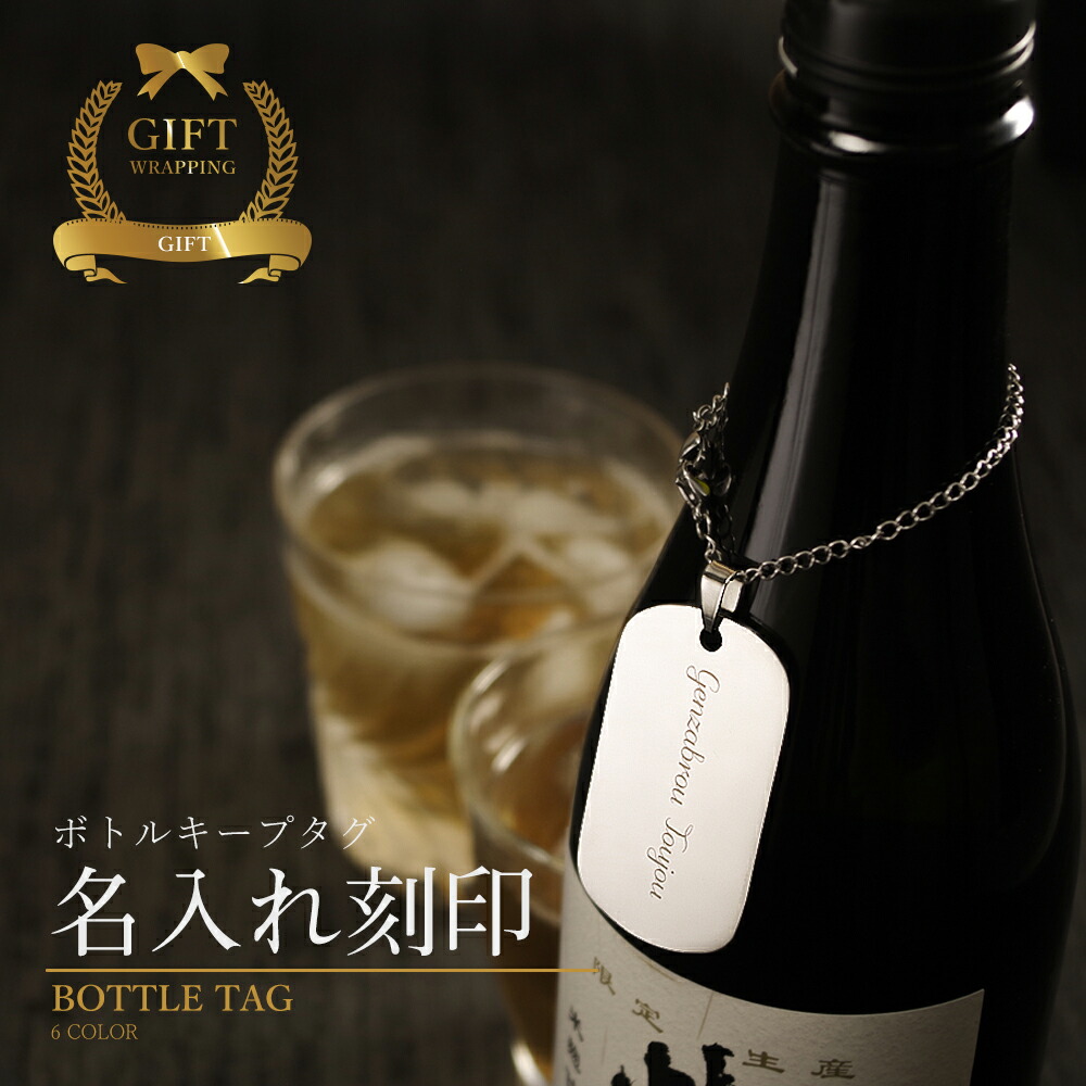 Ardbeg アードベッグ ボトルキープタグ Ardbeg(アードベック)チェーン