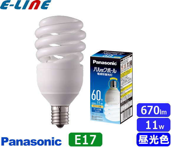 Panasonic 11W 蛍光灯電球 EFD15EL/11E 8個セット Panasonic 11W 蛍光