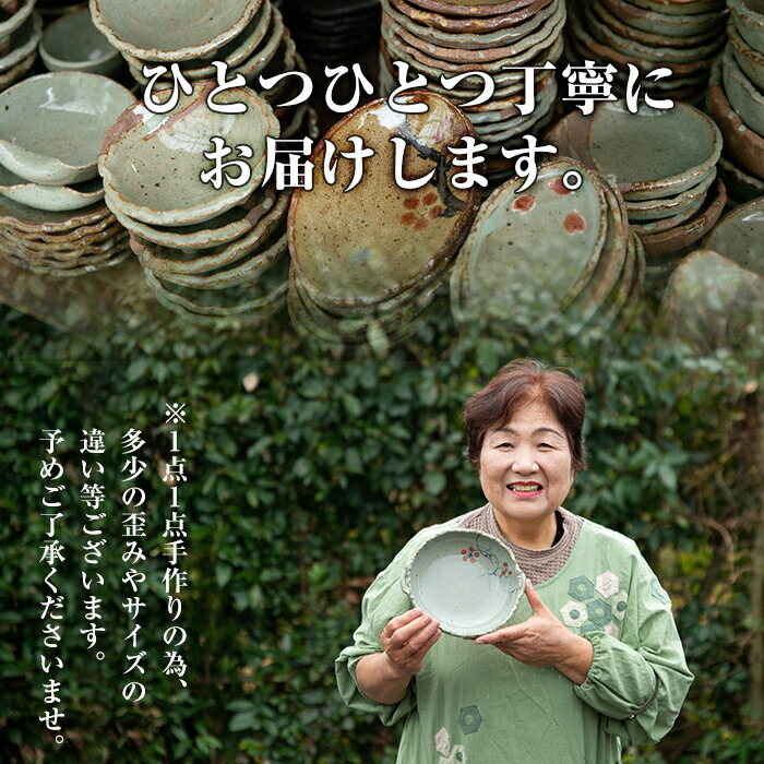 楽天市場】【ふるさと納税】陶器グラタン皿(丸)2個！手作りの温かみ