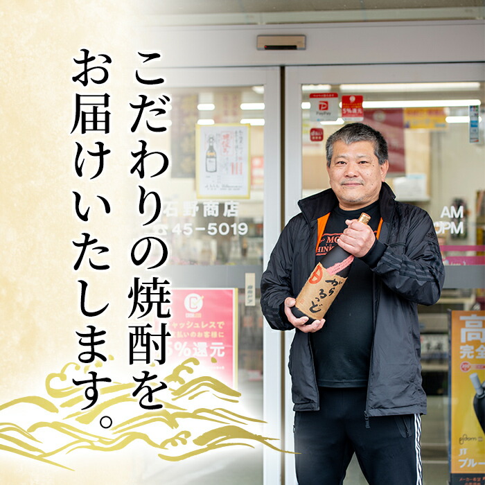 楽天市場】【ふるさと納税】本格焼酎「なかむら20年貯蔵」(720ml) 焼酎