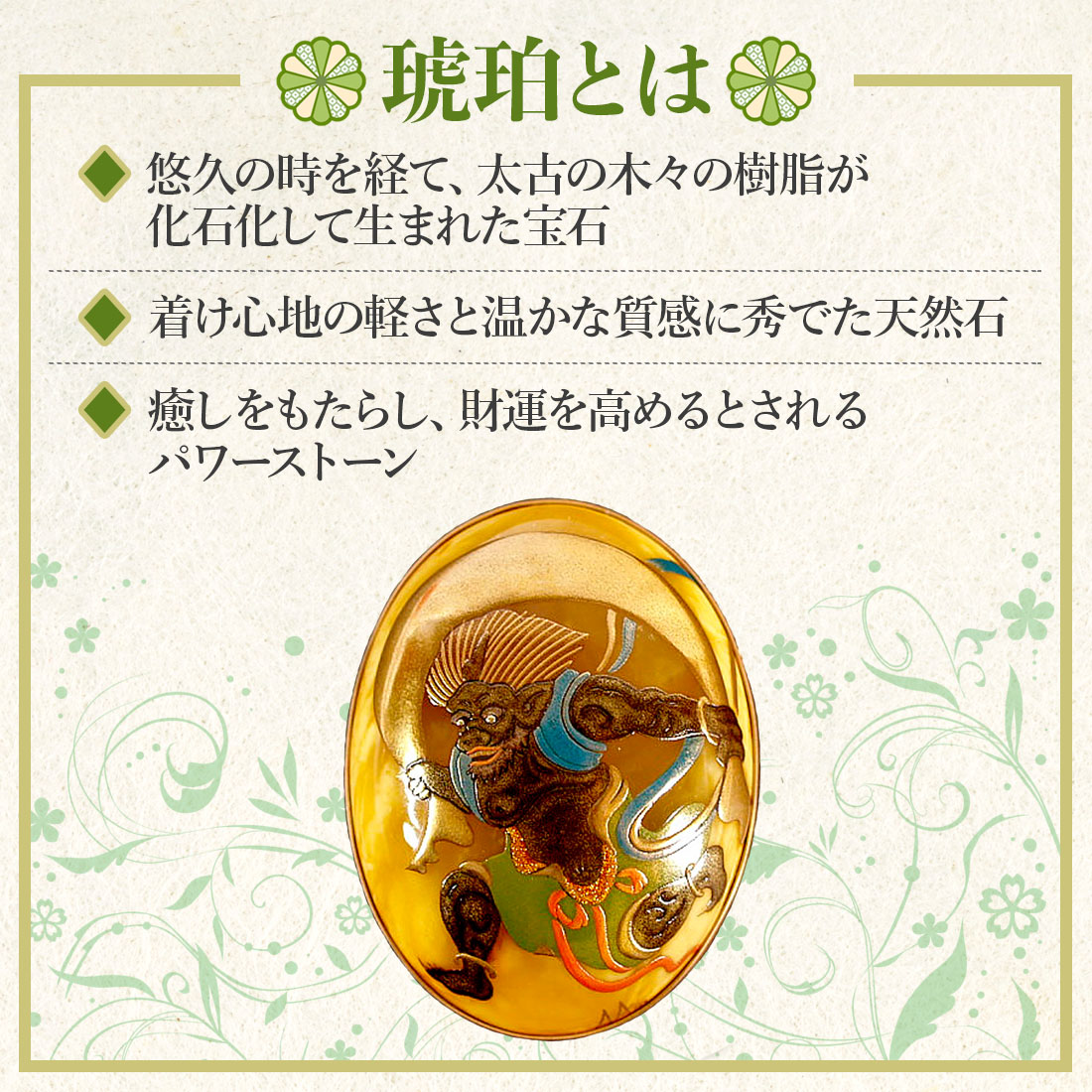 楽天市場】＼最大30％OFFクーポン／化石 虫入り琥珀 原石 ルース