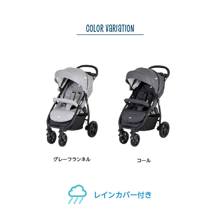 楽天市場】トラベルシステム 3点セット ベビーカー Litetrax4