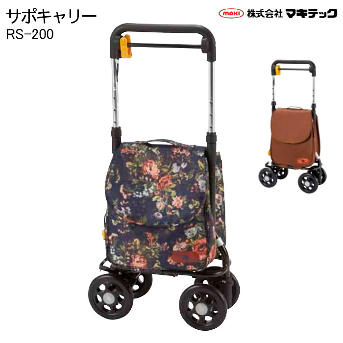 楽天市場】P5倍 2/10 1:59まで ショッピングカート 買い物 カート